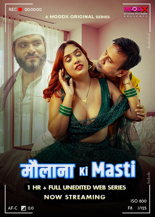 Mawlana ki masti e1 Raw Tape